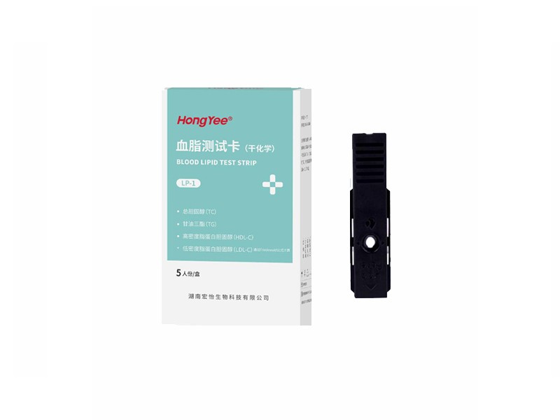 血脂测试卡（干化学）
